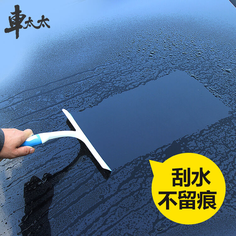 刮水板不伤漆洗车硅胶玻璃窗贴膜工具牛筋刮板专用汽车用品