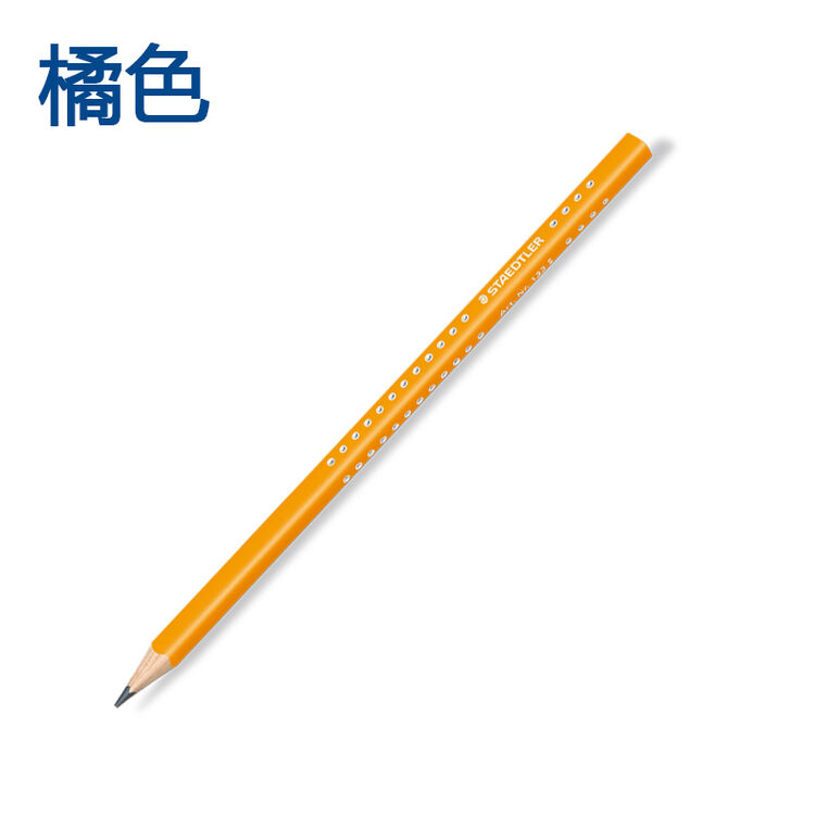 施德楼(staedtler) 133s hb铅笔三角笔杆办公笔学生笔类 橘色1支