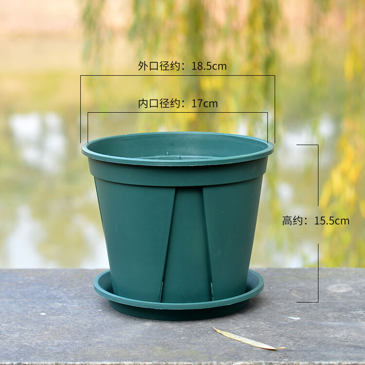颢天 控根加仑盆 月季专用花盆 控根青山盆 透气排水塑料花盆 青山盆