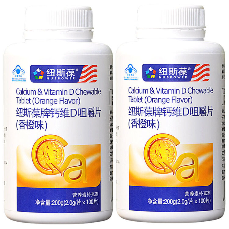 纽斯葆钙维d咀嚼片(香橙味)100片 单瓶装 2瓶