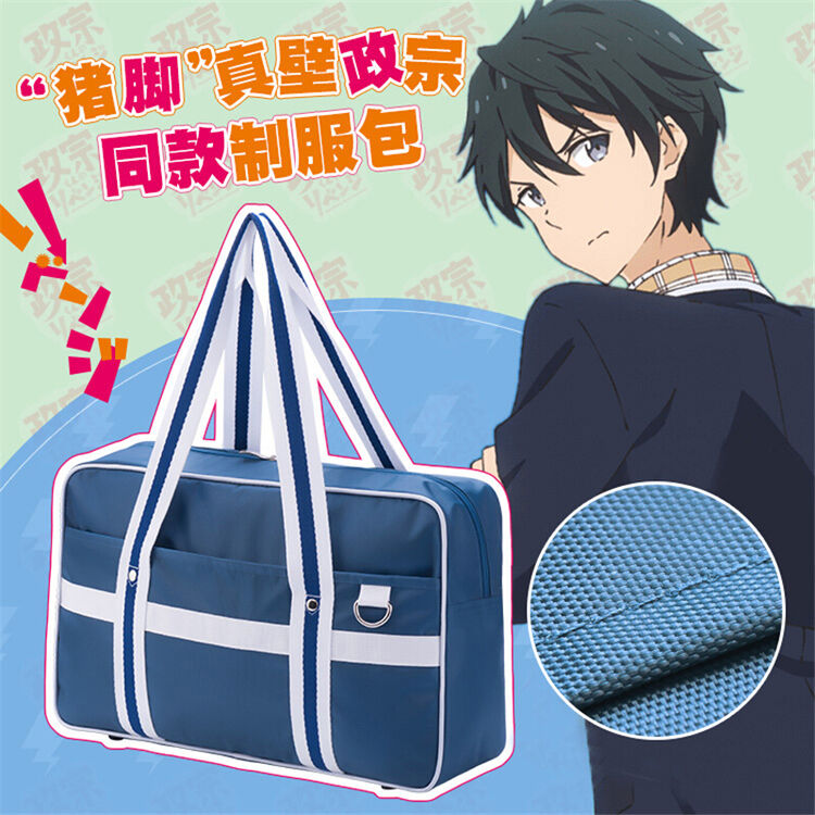 萌羽动漫原创动漫周边动漫学生书包单肩包斜挎包jk制服包 制服包 42x