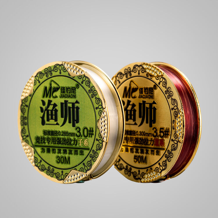 佳钓尼(jiadiaoni) 佳钓尼 渔师 鱼线 主线 子线 盒装钓鱼线 渔具垂钓