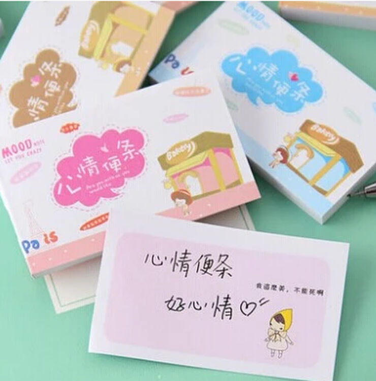 便利贴韩国可爱便签贴纸记事便条纸本子小清新创意文具贴批发货号sn