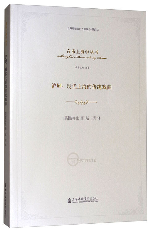 沪剧：现代上海的传统戏曲【图片 价格 品牌 评论】-京东