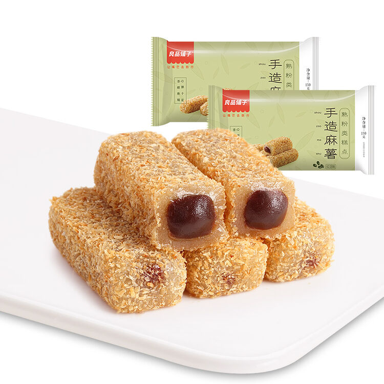 良品铺子 红豆味爆浆手造麻薯150g*2袋