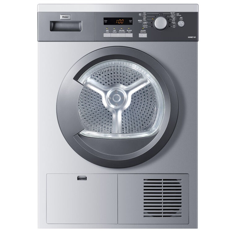 海尔(haier)gdne7-01 7公斤 欧式冷凝式干衣机(银灰)3年质保