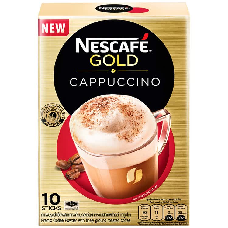 泰国进口 雀巢(nestle)金牌卡布奇诺速溶咖啡 20.5g*10条