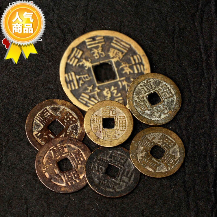 真品五帝钱六帝钱挂件古币清代真品五帝铜钱 家居装饰品 完整品相真品