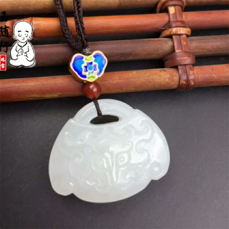 玉随行 和田玉兽面锁吊坠挂件
