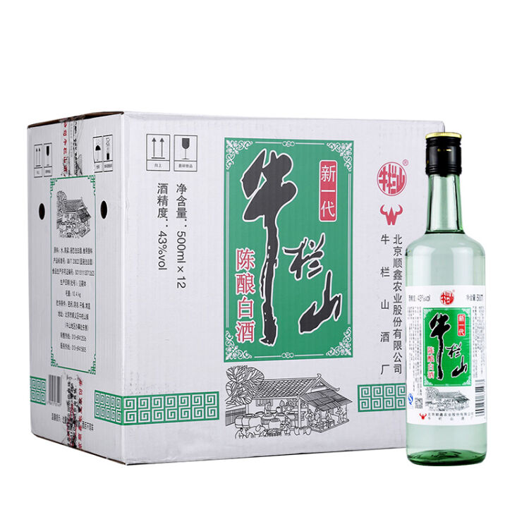 牛栏山二锅头新一代陈酿43度 500ml*12瓶装 白酒整箱