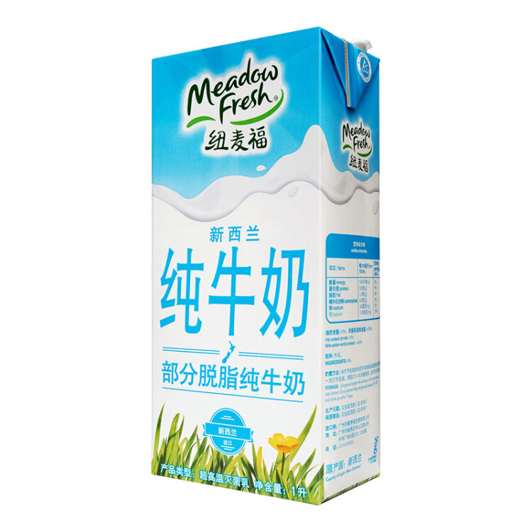 紐麥福（Meadow fresh）年貨節(jié)新西蘭進(jìn)口 3.5g蛋白質(zhì)部分脫脂純牛奶1L*12盒低脂送禮佳選 光明服務(wù)菜管家商品