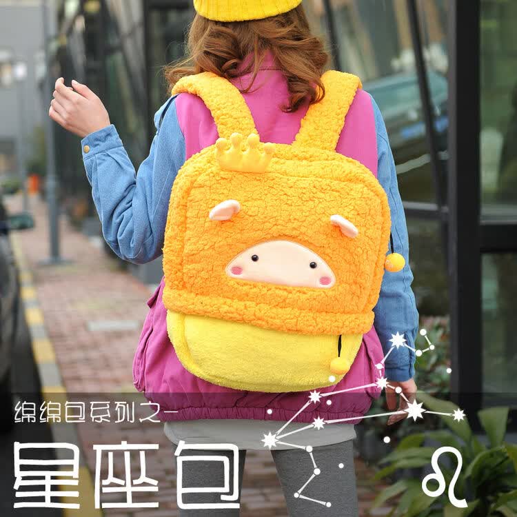 gismo正品十二星座包白羊座卡通包 儿童背包毛绒双肩包书包女包 新款