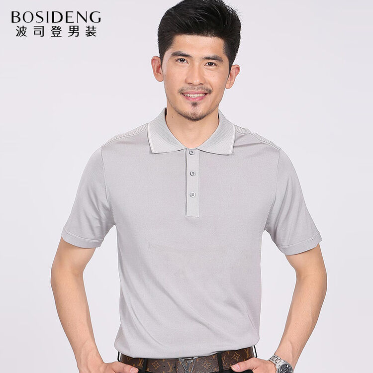 bosideng/波司登男装2014夏装新款丝光棉短袖polo衫120211750 灰色