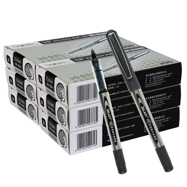 5mm黑色直液式走珠笔签字笔商务考试中性笔 72支/盒pvr-155