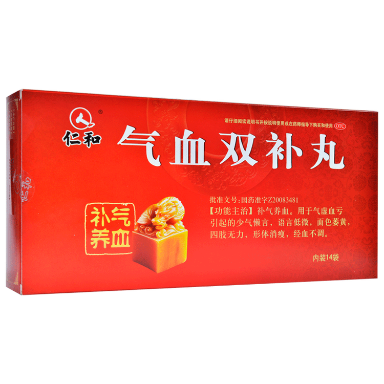 评价