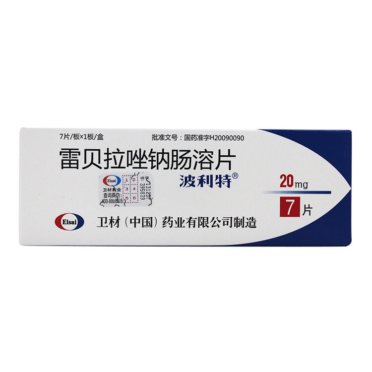 波利特 波利特 雷贝拉唑钠肠溶片 20mg*7片/盒