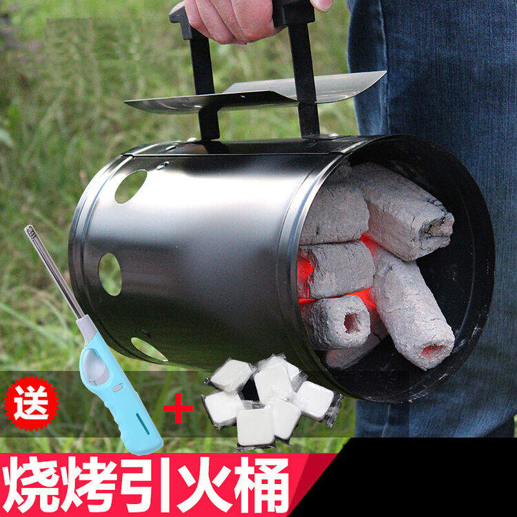 快速点炭桶木炭引燃桶烧烤炉点火器户外工具用品配件竹炭引火桶筒 点