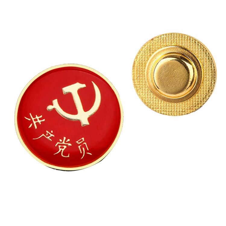 信发(trnfa)磁扣款 党徽徽章/党员圆形带字胸章 (50个装)强力加厚磁扣