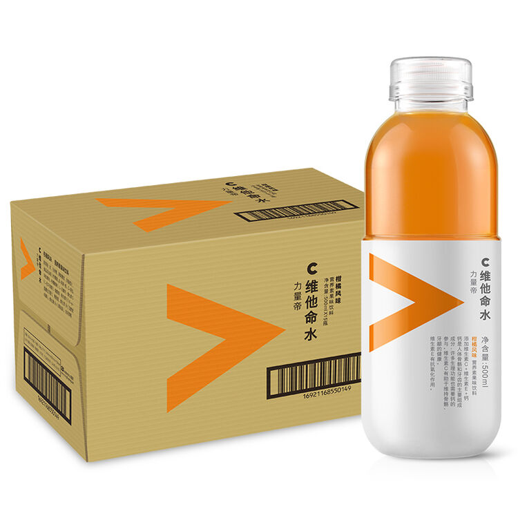 农夫山泉 力量帝维他命水c饮料多口味选择蓝莓/柠檬/柑橘水果味水饮料