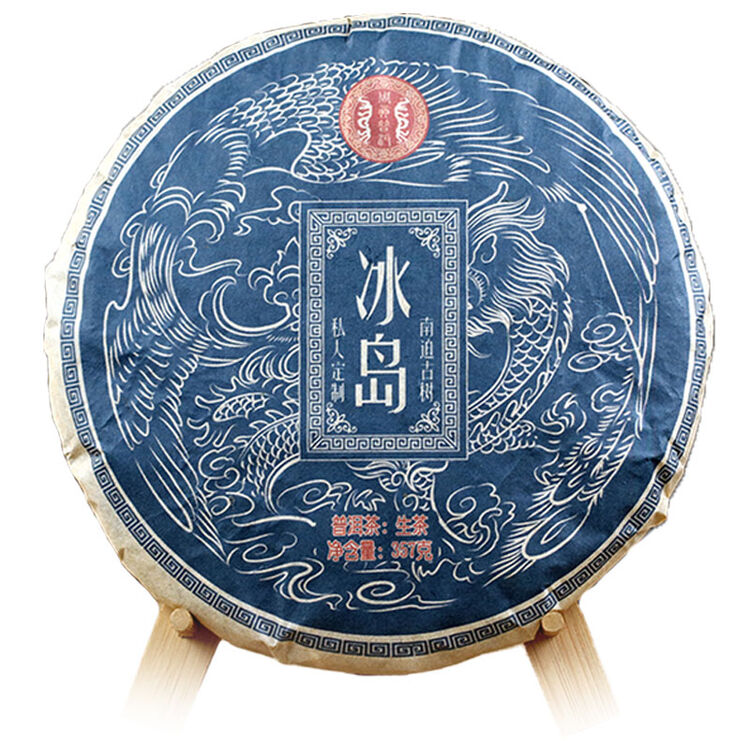 冰岛普洱茶生茶 2010云南临沧冰岛纯料古树357克饼 香醇贵府