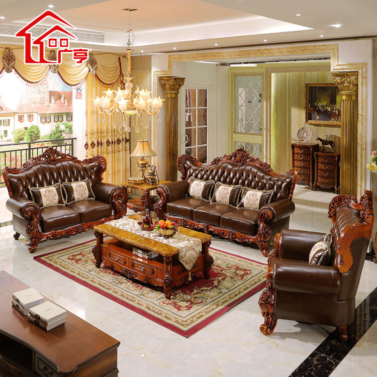 欧式真皮沙发大户型客厅别墅123实木雕花深色纯美式家具 单人位 组合