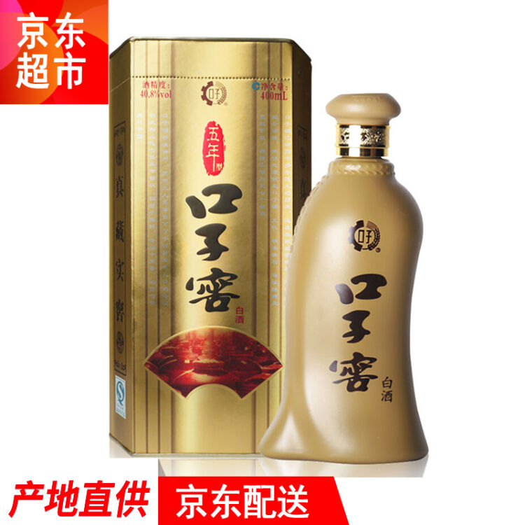 口子窖5年白酒五年408度兼香型400ml酒水