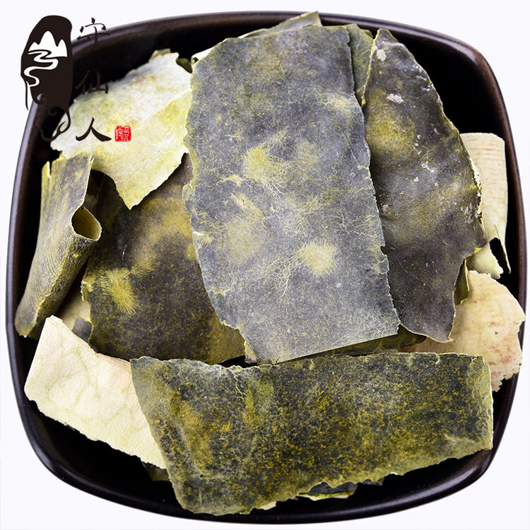 冬瓜皮 干冬瓜皮 花草茶 搭配荷叶 冬瓜皮 250g