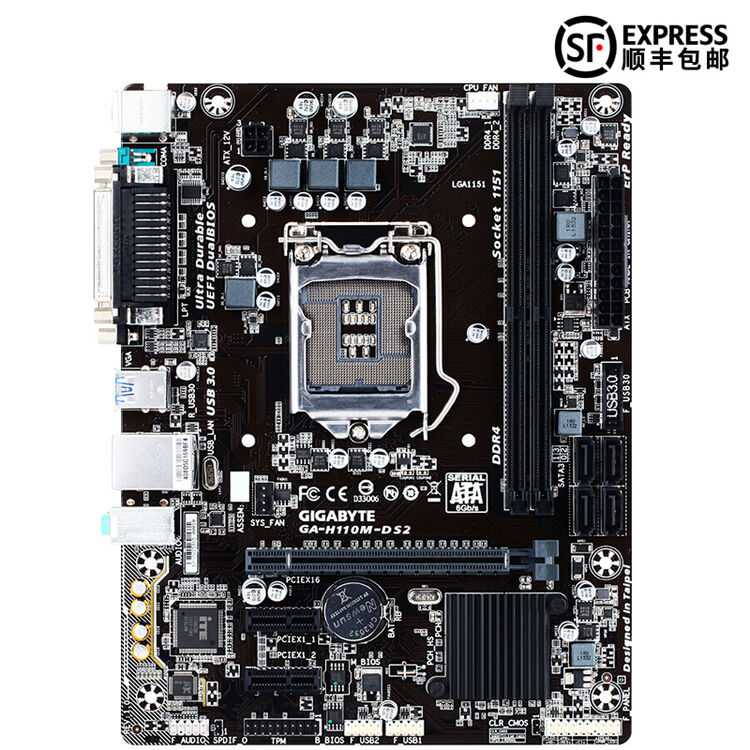 技嘉(gigabyte) h110m-ds2 台式机电脑主板 支持g4560 技嘉 h110m-ds2