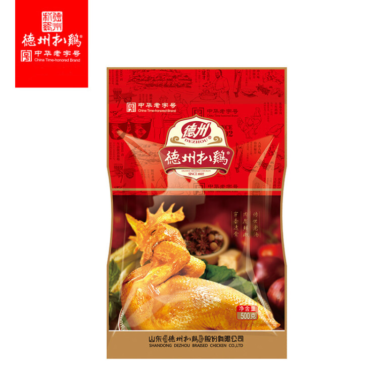 德州扒雞 山東特產 熟食臘味鹵味燒雞 真空五香扒雞 500g 開袋即食