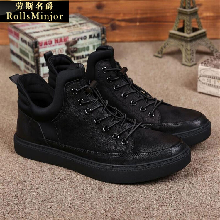 劳斯名爵品牌男装牛皮纯色男士休闲皮鞋圆头系带男鞋拼接中帮板鞋子