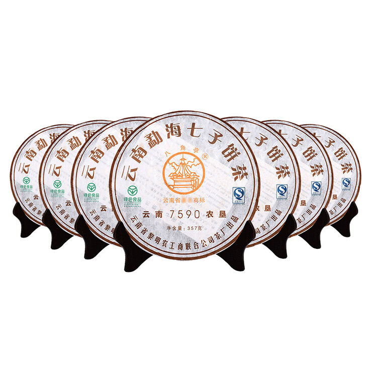 八角亭 普洱茶熟茶 黎明茶厂 7590 云南七子饼茶 熟茶饼茶叶 老版 357