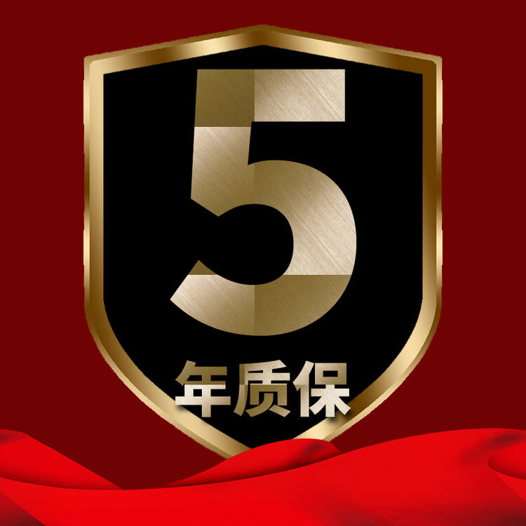 箭牌五年质保服务 服务