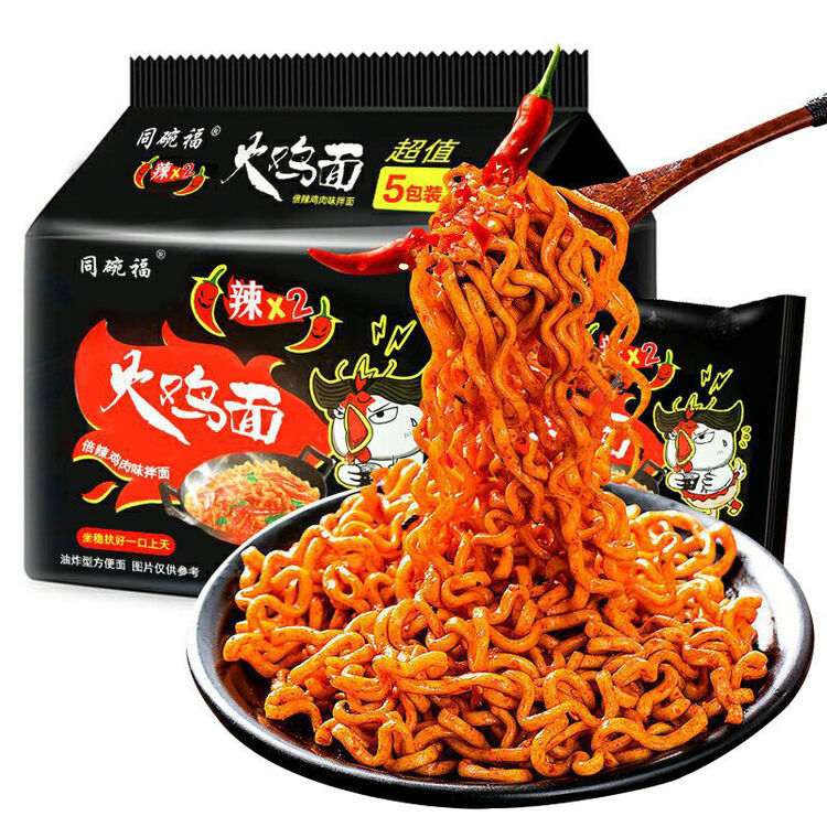 国产火鸡面同碗福倍辣火鸡面136g*5包网红超辣干拌面速食方便面泡面