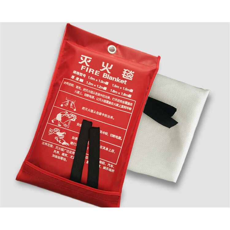 精品家用灭火毯1.5米*1.5米防火毯玻璃纤维毯防火布-网