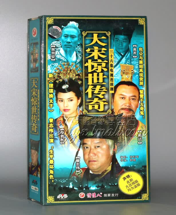 评价