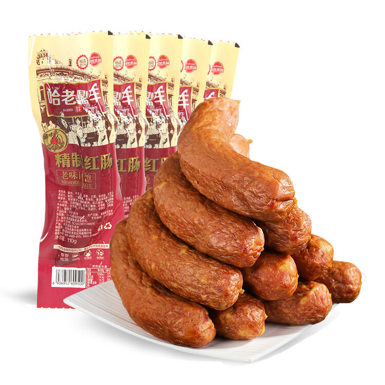 老鼎丰 哈尔滨红肠110g*5支 东北特产 香肠零食 肉灌肠
