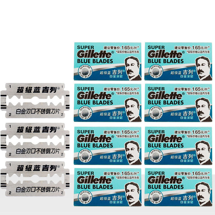 吉列(gillette) 吉列超级蓝吉列手动剃须刀双面刀片吉利刮胡刀片老式