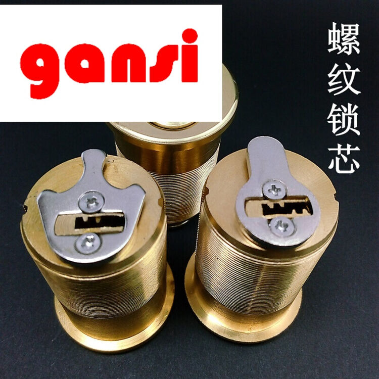 别墅门超bc级双叶片锁芯美式锁芯螺纹锁芯大拉手防盗门大门锁芯 圆脚