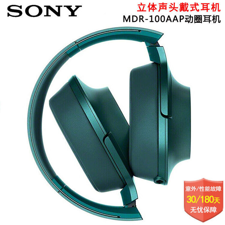 索尼(sony)mdr-100aap/100abn耳机头戴式音乐动圈麦 线控耳机立体声