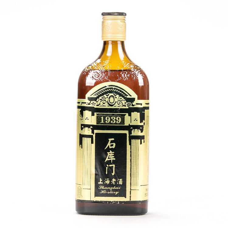 石库门 上海老酒 黑色醇香1939 黑标 特型半干黄酒 14度 500ml