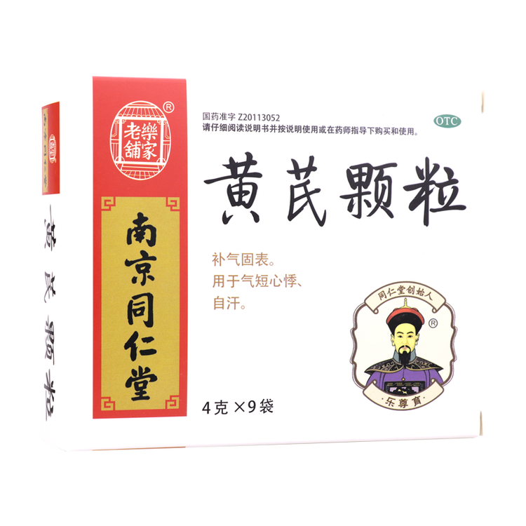 评价