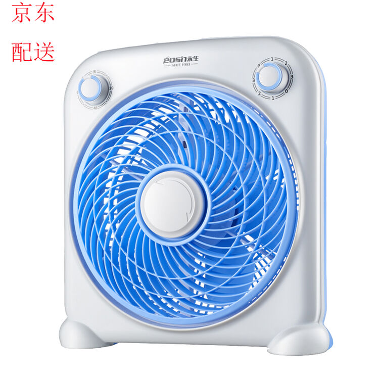 永生kyt-25c 台式转页鸿运扇 电风扇带定时 转页扇 鸿运扇 蓝色