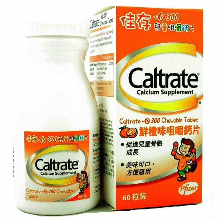 【全球购】美国惠氏佳存鲜橙味儿童钙片60粒美味可口 促进儿童骨骼