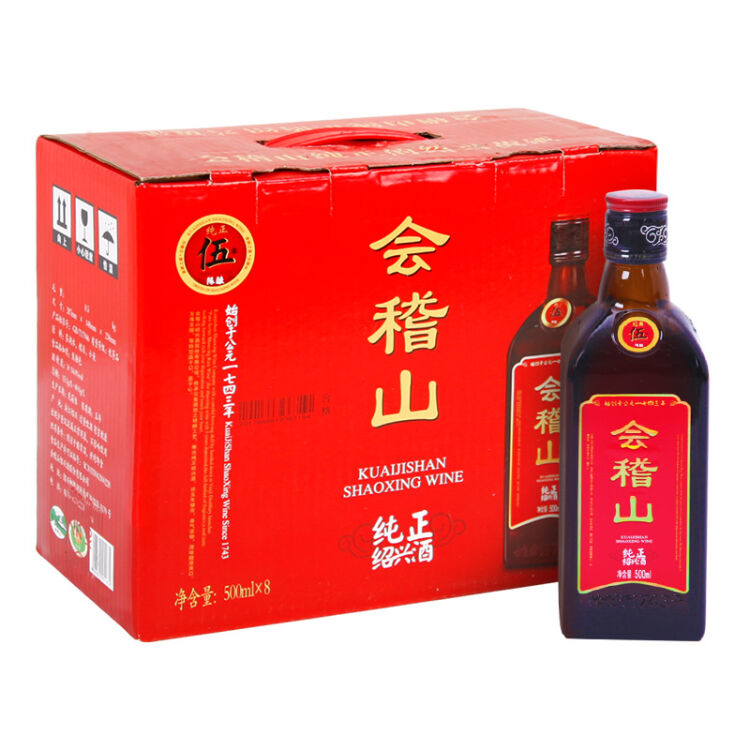 绍兴黄酒 会稽山 纯正五年 花雕酒 500ml*8瓶 箱装 8瓶装