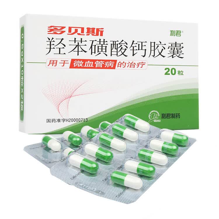 多贝斯 羟苯磺酸钙胶囊 20粒/盒