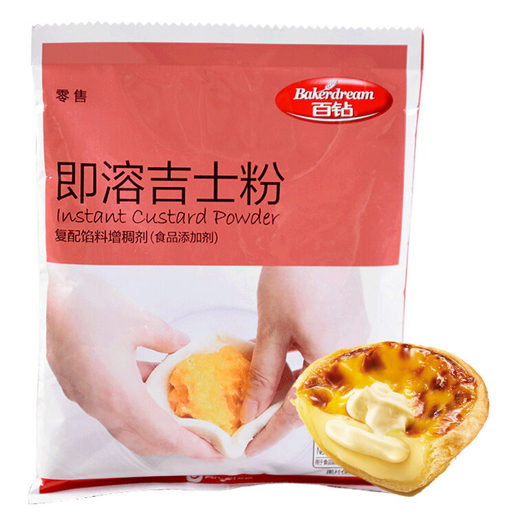 百钻即溶吉士粉 卡士达粉 做蛋挞面包蛋糕布丁烘焙原料100g