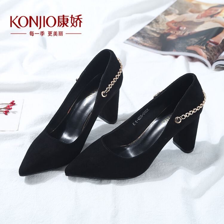 康娇(konjio)2018春季新款粗跟高跟鞋女磨砂绒面浅口尖头高跟单鞋工作