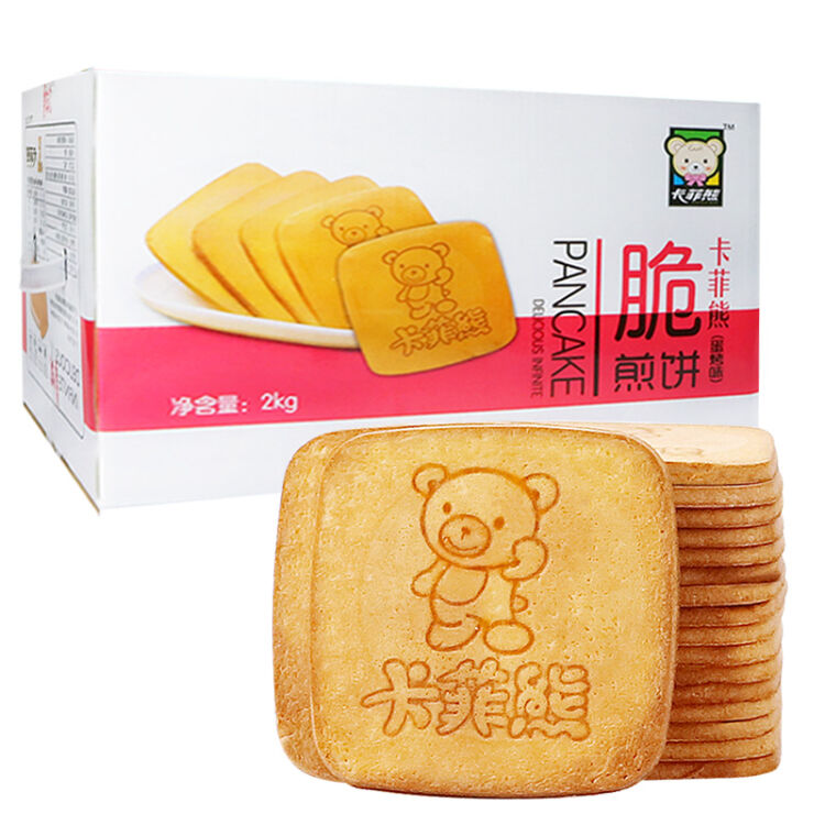 卡菲熊(garfield bear 蛋烤味脆煎饼小熊煎饼早餐代