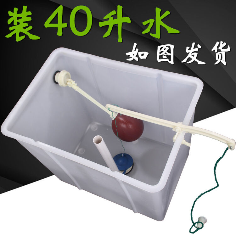 手拉式沟槽水箱 公厕所塑料水箱 高水箱50升节水老式手拉绳冲水箱 40