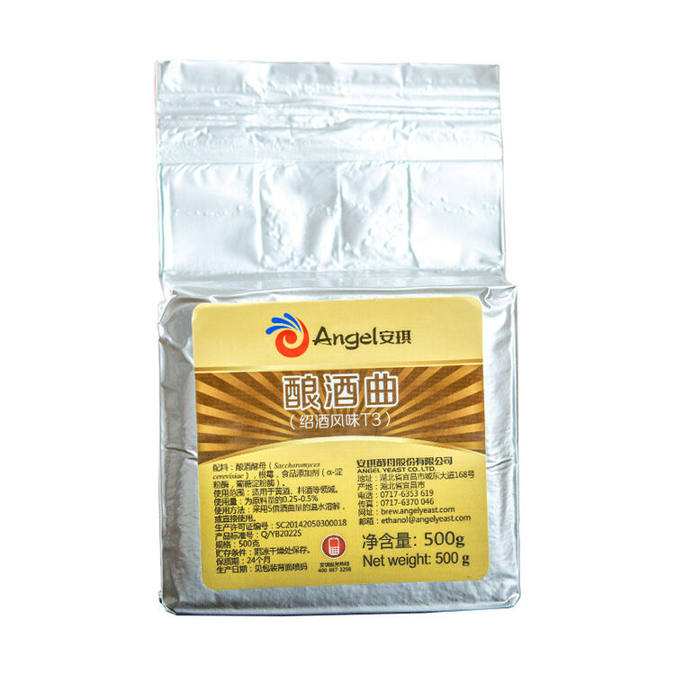 安琪酿酒曲绍酒风味黄酒曲料酒曲绍兴花雕女儿红酒曲500g